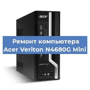 Замена термопасты на компьютере Acer Veriton N4680G Mini в Воронеже